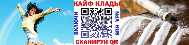 Как найти наркотики Армавир МАРИХУАНА  Меф мяу мяу  Cocaine  MEGA рабочий сайт  АМФЕТАМИН  ГАШИШ  APVP 