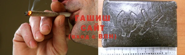 альфа пвп Володарск
