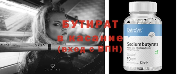 а пвп мука Россошь