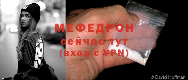 а пвп мука Россошь