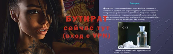 кокаин VHQ Рославль