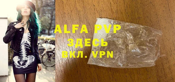 кокаин VHQ Рославль