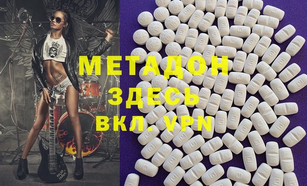 стафф Волоколамск
