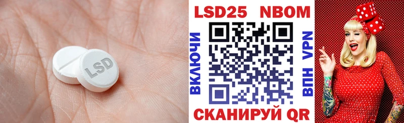 площадка телеграм Армавир LSD-25 экстази кислота