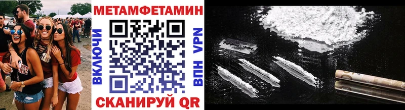 Метамфетамин Декстрометамфетамин 99.9%  ссылка на мегу как зайти  дарк нет формула  Армавир 